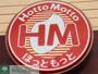 その他　ほっともっと井尻1丁目店（その他）まで1570m