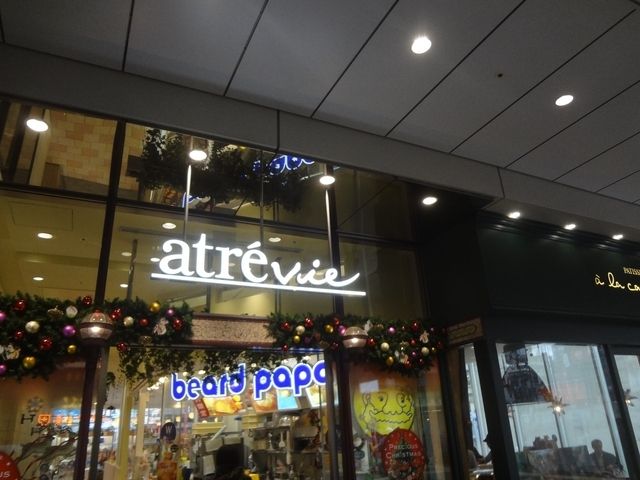 その他　ユニクロアトレヴィ大塚店（その他）まで562m