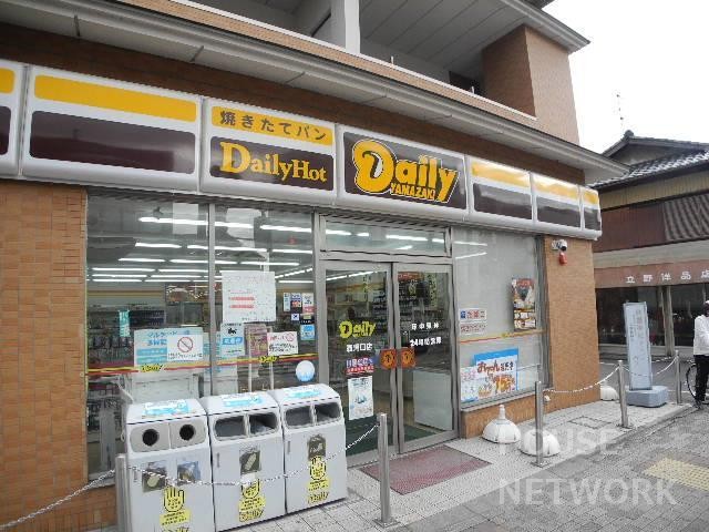 コンビニ　デイリーヤマザキ 鞍馬口店（コンビニ）まで350m