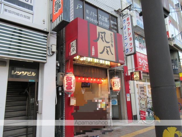 飲食店　たこやき風風都島店（飲食店）まで185m