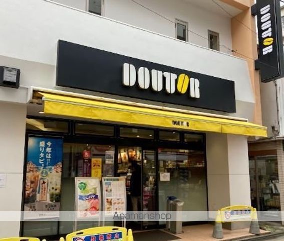 飲食店　ドトール（飲食店）まで61m