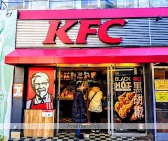 飲食店　ケンタッキーフライドチキン学芸大学店（飲食店）まで41m