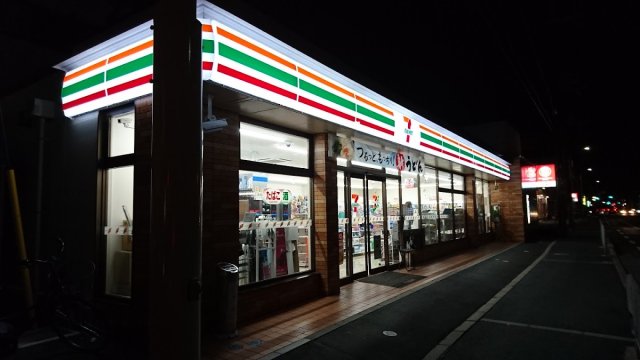 コンビニ　セブン-イレブン 高槻栄町店（コンビニ）まで418m