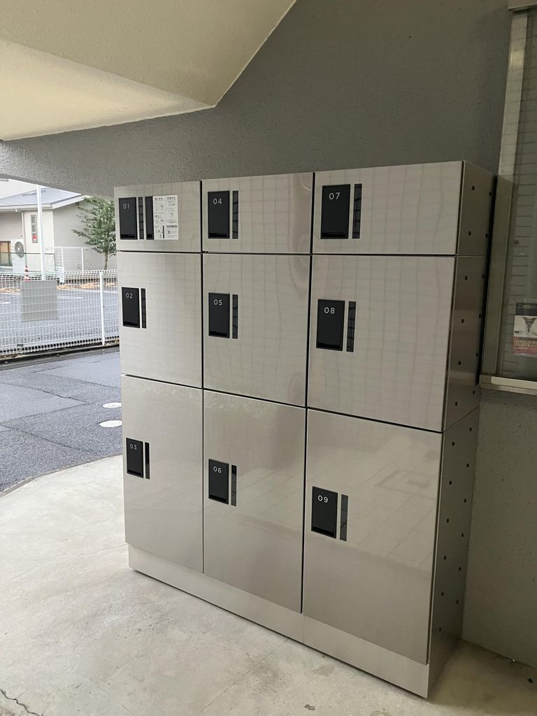 その他共有部分　宅配ボックス