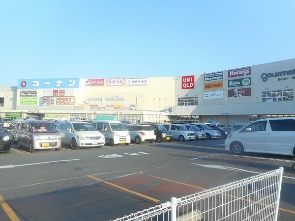 スーパー　ダイエーグルメシティ中もず店（スーパー）まで1011m