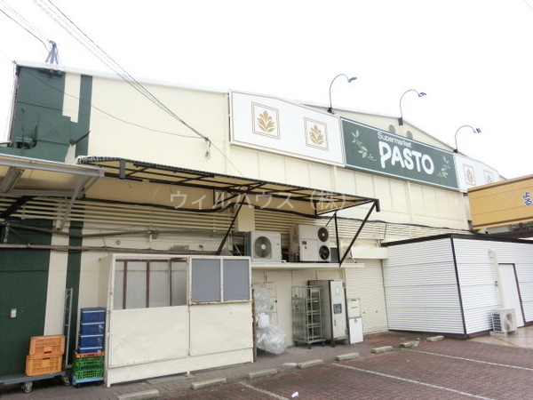 スーパー　サンプラザパスト白鷺店（スーパー）まで1040m