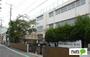 小学校　目黒区立鷹番小学校（小学校）まで581m