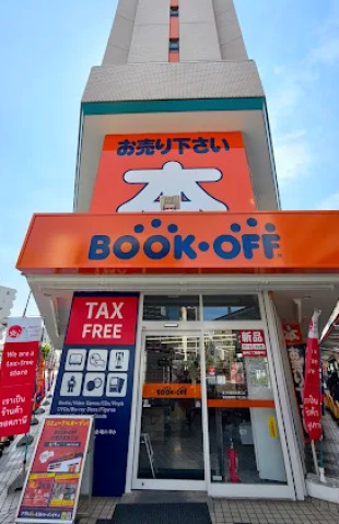 ショッピングセンター　ブックオフJR蒲田駅東口店（ショッピングセンター）まで770m