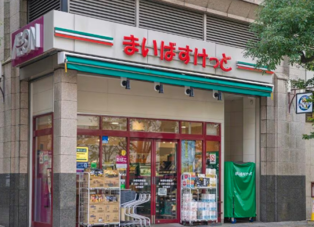 スーパー　まいばすけっと梅屋敷店（スーパー）まで314m