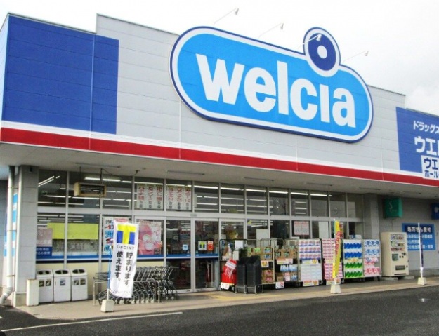 ドラックストア　ウエルシア大田大森西店（ドラッグストア）まで580m