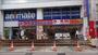 ドラックストア　ダイコクドラッグ札幌南2条店（ドラッグストア）まで714m