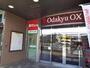 ショッピングセンター　Odakyu OX 狛江店（ショッピングセンター）まで1135m