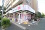 ドラックストア　ココカラファイン梶ヶ谷店（ドラッグストア）まで670m