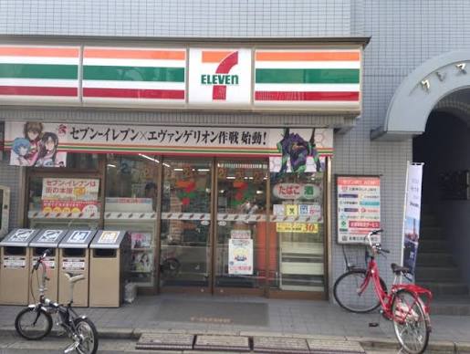 コンビニ　セブンイレブン池尻大橋店（コンビニ）まで431m