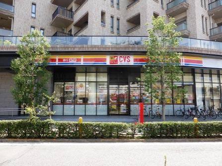 ドラックストア　サンドラッグ池尻店（ドラッグストア）まで413m