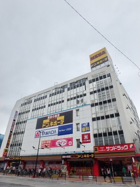 その他　武蔵小金井駅の周辺施設（その他）まで1600m