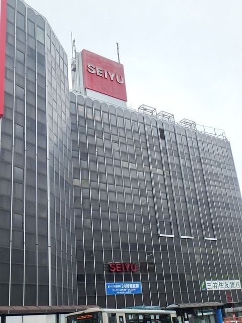 スーパー　武蔵小金井駅の周辺施設（スーパー）まで1600m