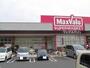 スーパー　マックスバリュ 徳山東店（スーパー）まで1160m