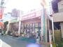 スーパー　ココスナカムラ　町屋店（スーパー）まで450m