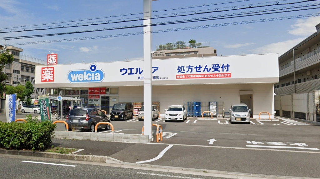 ドラックストア　ウエルシア豊中豊南町東店（ドラッグストア）まで68m