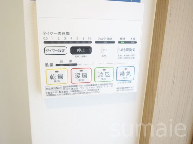 その他設備　浴室乾燥機です☆