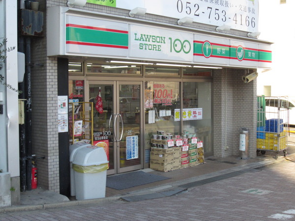 コンビニ　ＳＴＯＲＥ１００覚王山駅前店（コンビニ）まで122m