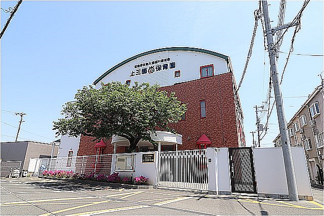 幼稚園・保育園　認定こども園上三箇保育園（幼稚園・保育園）まで506m