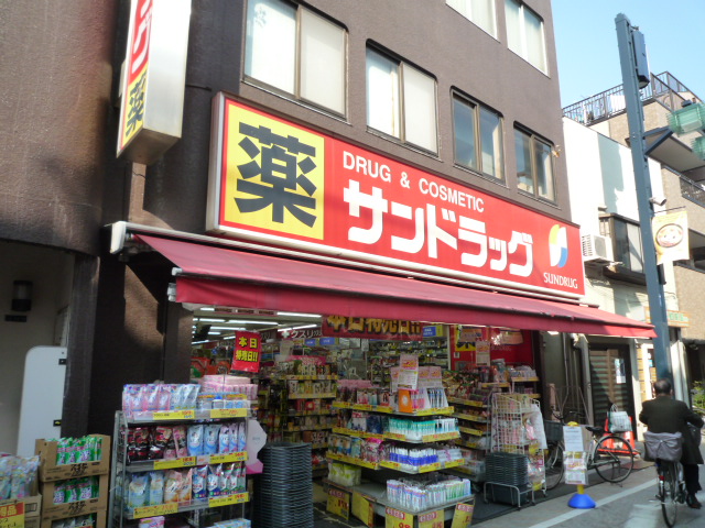 ドラックストア　サンドラッグ戸越銀座店（ドラッグストア）まで672m