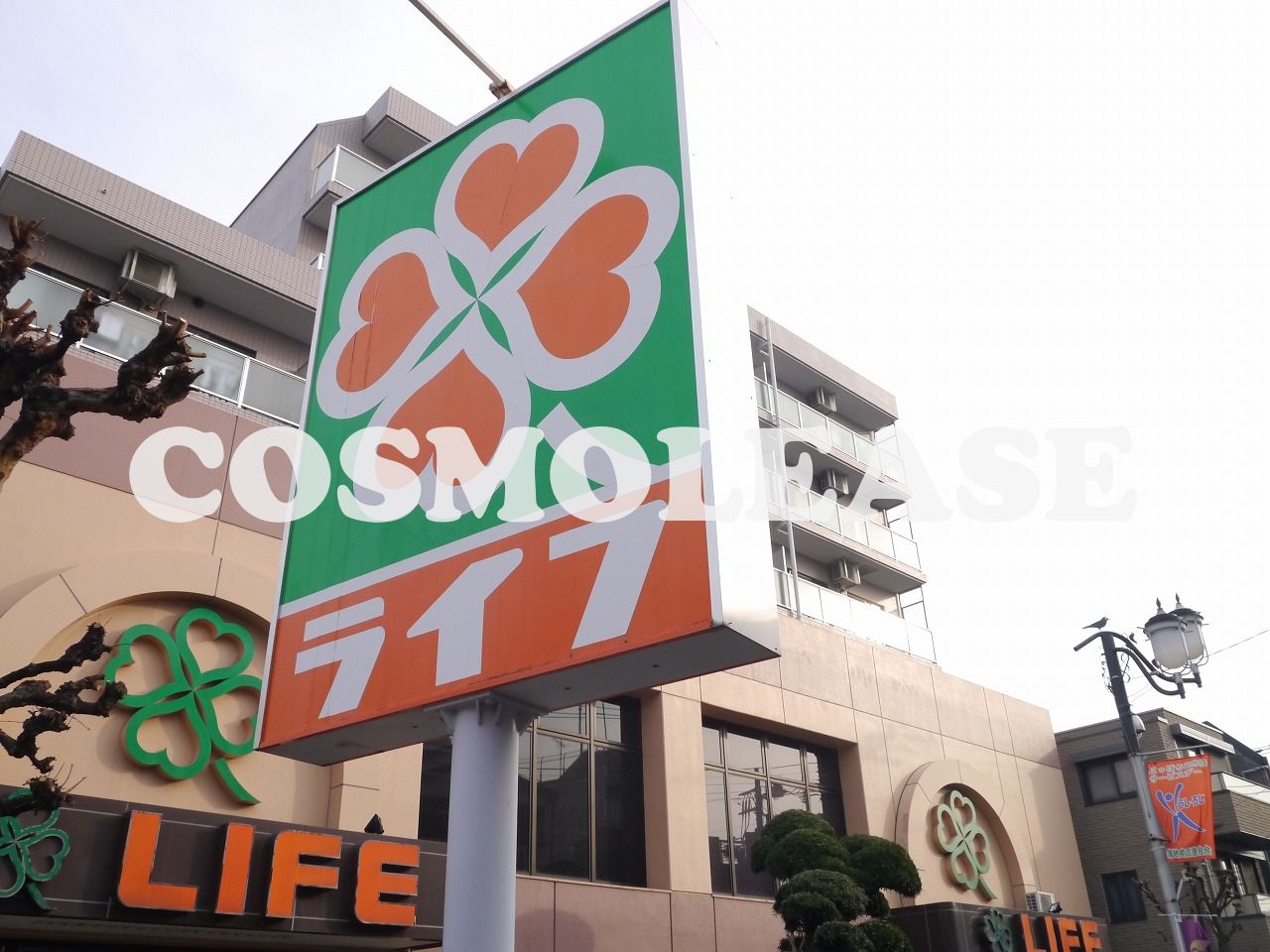 スーパー　ライフ大崎百反通店（スーパー）まで418m