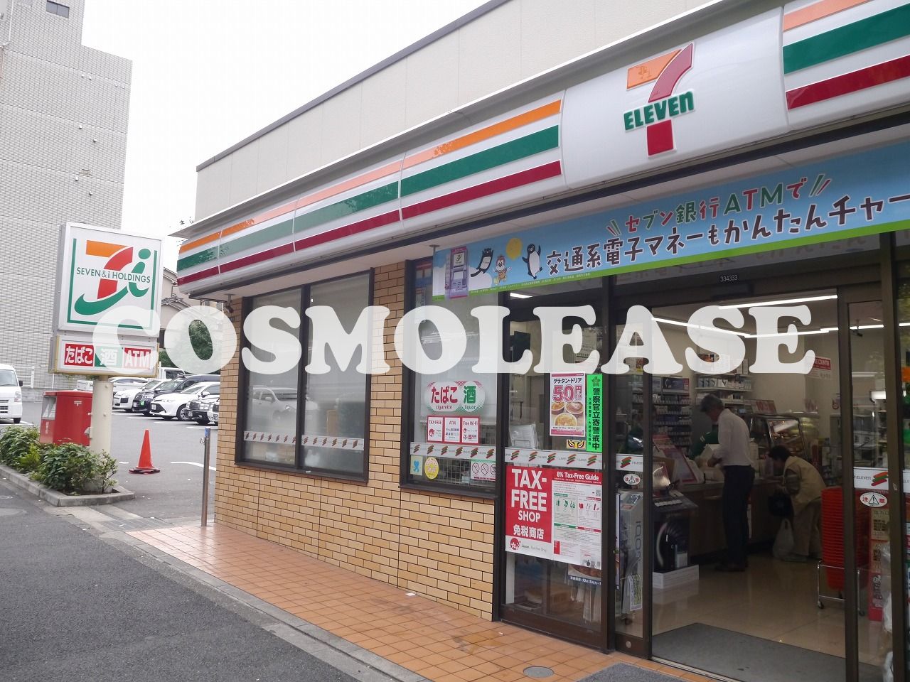 コンビニ　セブンイレブン西五反田6丁目店（コンビニ）まで277m
