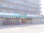 スーパー　業務スーパー北山店（スーパー）まで400m