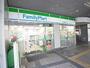 コンビニ　ファミリーマート　近鉄学園前駅店（コンビニ）まで496m