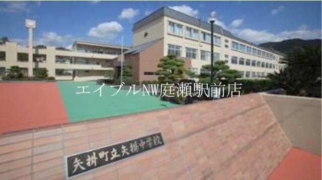 【メゾンひまわりBの中学校】