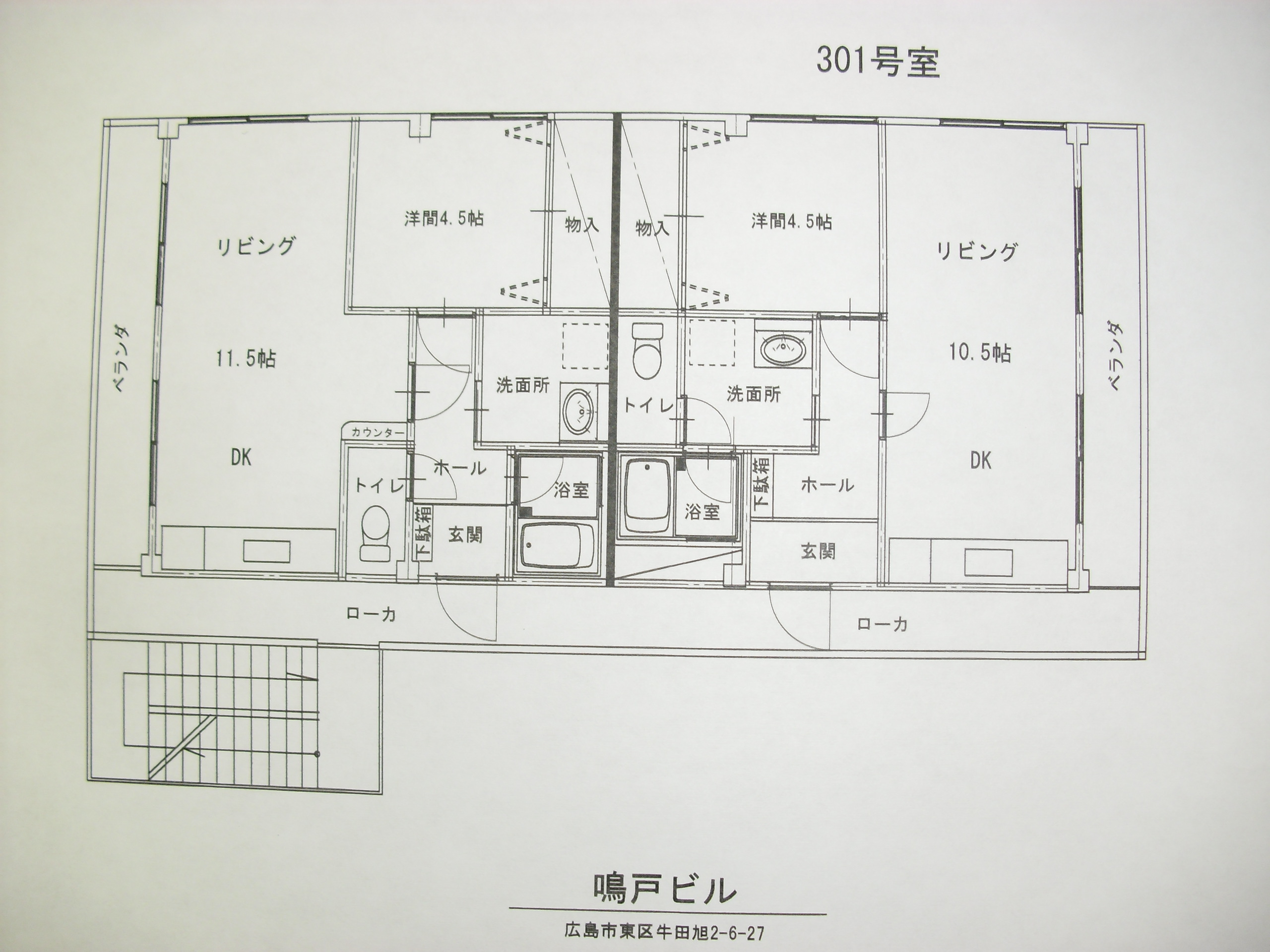 鳴戸ビル301の間取り