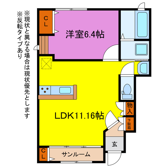 ベル　ジークの間取り