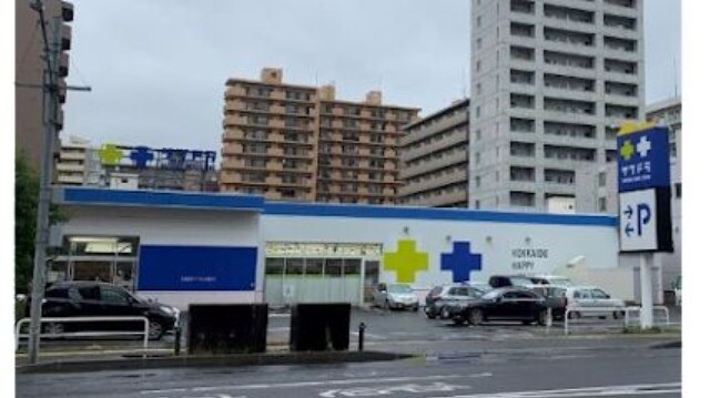 【札幌市白石区菊水三条のマンションのドラックストア】