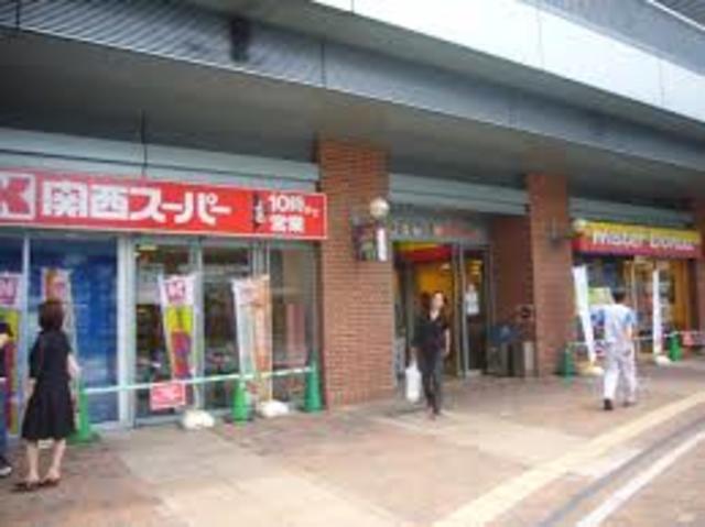 【尼崎市七松町のアパートのスーパー】