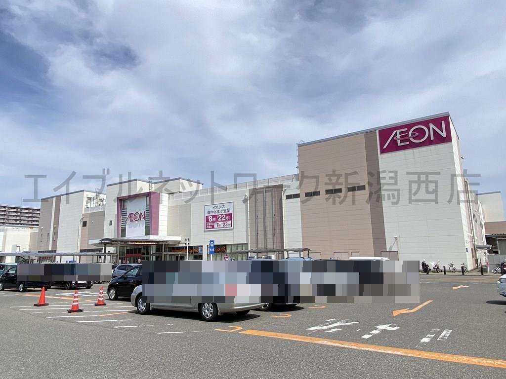 スーパー　イオン新潟青山店（スーパー）まで626m