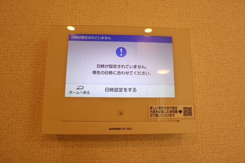 ユーリア アイIのその他写真