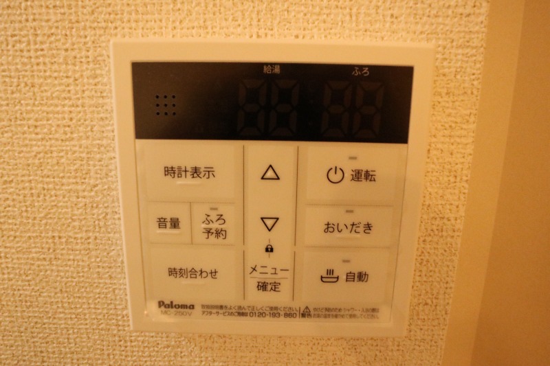 ユーリア アイIのその他写真