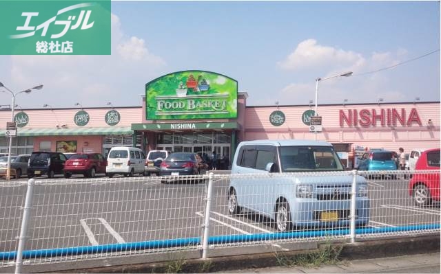 スーパー　ニシナフードバスケット西原店（スーパー）まで106m