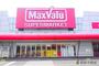 スーパー　マックスバリュ田主丸店（スーパー）まで1800m