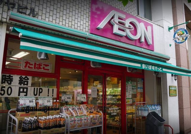 スーパー　まいばすけっと新御徒町駅南店（スーパー）まで762m