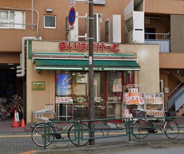 スーパー　まいばすけっと蔵前駅前店（スーパー）まで592m