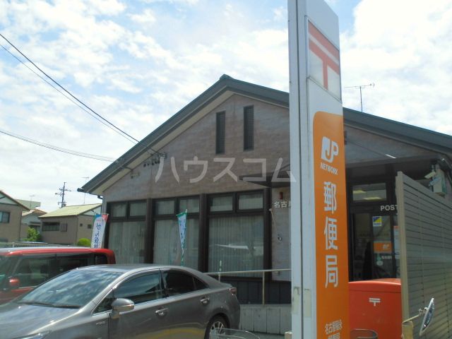 郵便局　名古屋稲永郵便局（郵便局）まで1272m