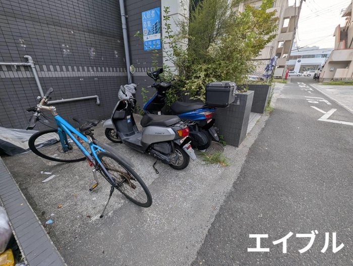 その他共有部分