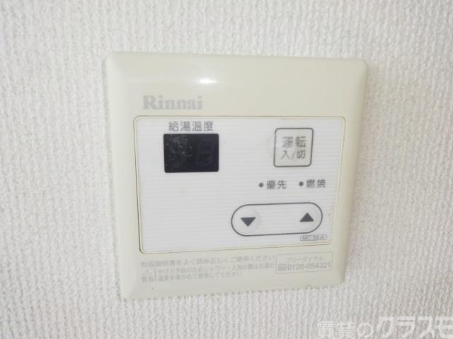 その他設備　お風呂のボタンはこれにお任せです。