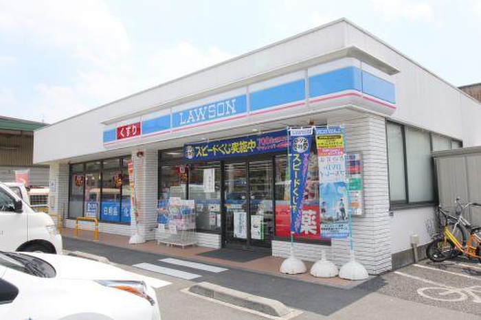 コンビニ　ローソン（コンビニ）まで250m