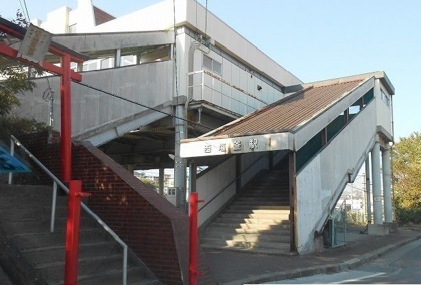 その他　西塩竃駅（その他）まで1600m