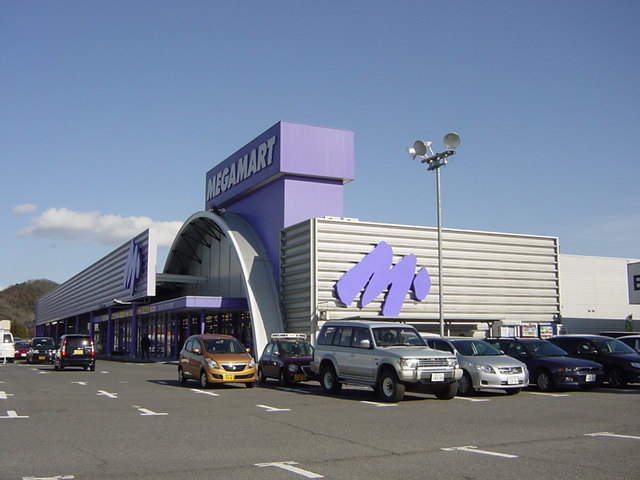 その他　スーパー（その他）まで800m